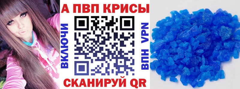 Купить наркотик Старый Крым Alpha PVP Cocaine Меф мяу мяу Канабис Гашиш