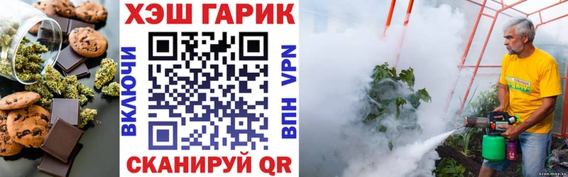 Печенье с ТГК конопля Старый Крым