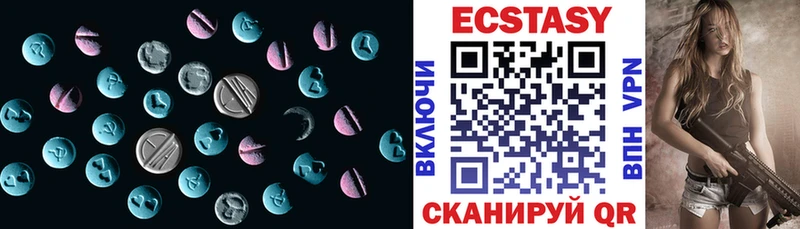 как найти закладки  Старый Крым  ЭКСТАЗИ 280 MDMA 