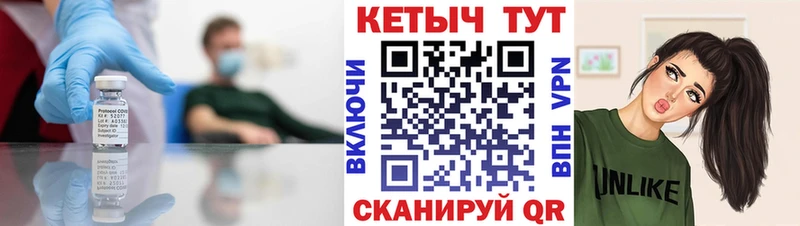 КЕТАМИН VHQ  Старый Крым 