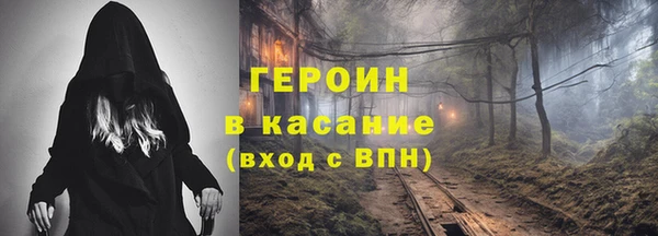 мдма Нефтекумск