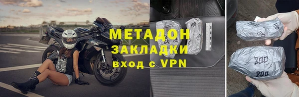 мдма Нефтекумск