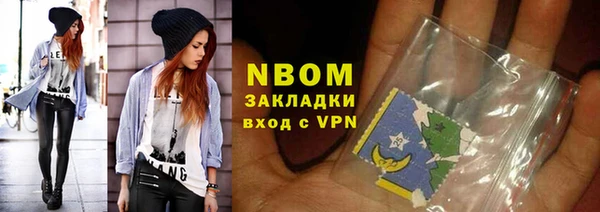 2c-b Абдулино