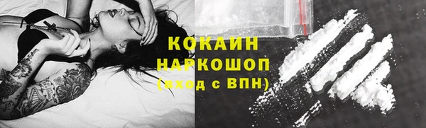 2c-b Абдулино