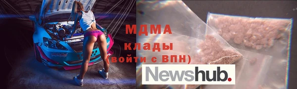 мдма Нефтекумск