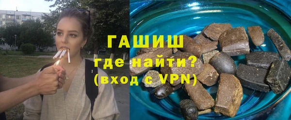 мдма Нефтекумск