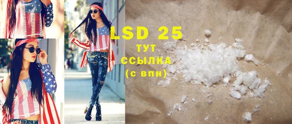 2c-b Абдулино
