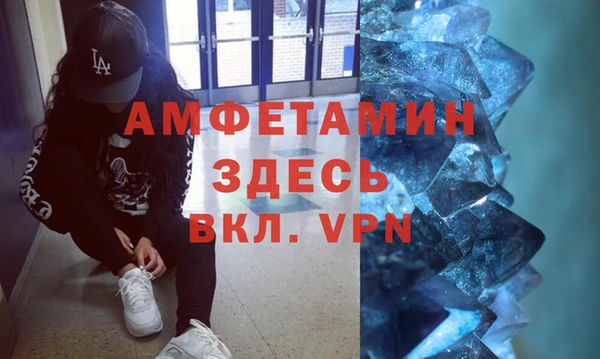 spice Нефтегорск