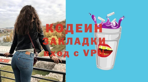 spice Нефтегорск