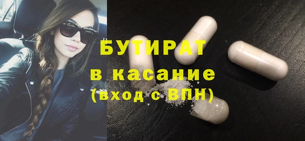 2c-b Абдулино