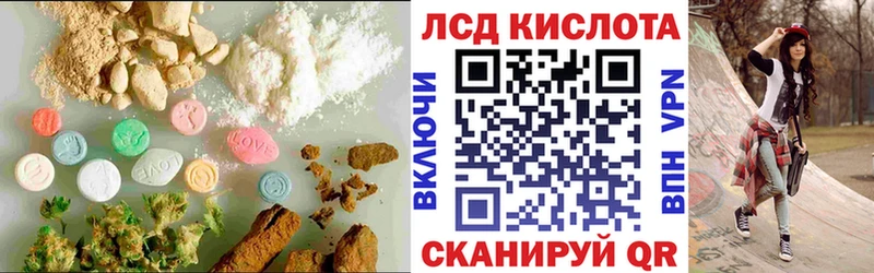 ЛСД экстази ecstasy  где продают наркотики  Старый Крым 