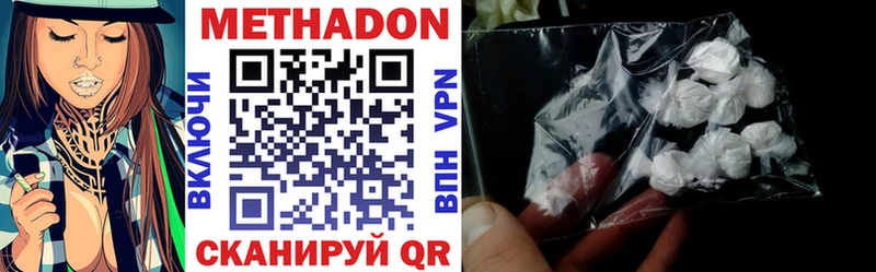 маркетплейс какой сайт Старый Крым Метадон methadone мега вход