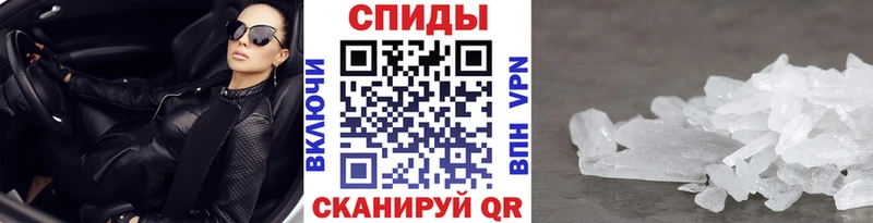 Метамфетамин мет где купить наркотик Старый Крым