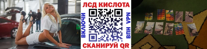 что такое наркотик  mega ТОР  Марки NBOMe 1500мкг  Старый Крым 