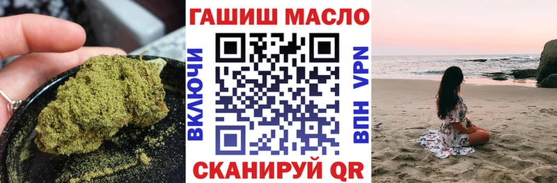 ТГК жижа  даркнет сайт  Старый Крым 